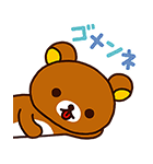 リラックマ夏休みスタンプ（個別スタンプ：13）