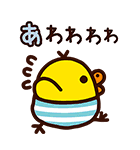 リラックマ夏休みスタンプ（個別スタンプ：14）