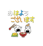 なにげなく励まされる日常スタンプ（個別スタンプ：2）