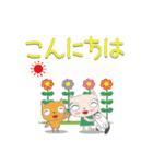 なにげなく励まされる日常スタンプ（個別スタンプ：4）