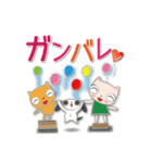 なにげなく励まされる日常スタンプ（個別スタンプ：9）