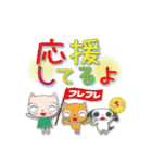 なにげなく励まされる日常スタンプ（個別スタンプ：12）