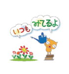 なにげなく励まされる日常スタンプ（個別スタンプ：21）