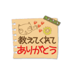 なにげなく励まされる日常スタンプ（個別スタンプ：24）