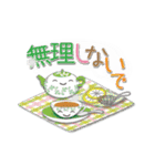 なにげなく励まされる日常スタンプ（個別スタンプ：29）