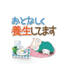 なにげなく励まされる日常スタンプ（個別スタンプ：30）