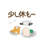 なにげなく励まされる日常スタンプ（個別スタンプ：32）