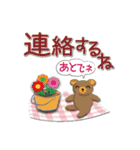 なにげなく励まされる日常スタンプ（個別スタンプ：33）