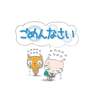 なにげなく励まされる日常スタンプ（個別スタンプ：35）
