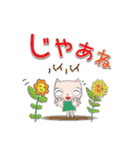 なにげなく励まされる日常スタンプ（個別スタンプ：38）