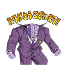 ドラゴンボールZ 理想の部下ギニュー特戦隊（個別スタンプ：3）