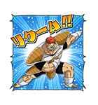 ドラゴンボールZ 理想の部下ギニュー特戦隊（個別スタンプ：6）