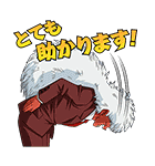 ドラゴンボールZ 理想の部下ギニュー特戦隊（個別スタンプ：17）