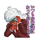 ドラゴンボールZ 理想の部下ギニュー特戦隊（個別スタンプ：18）
