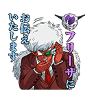 ドラゴンボールZ 理想の部下ギニュー特戦隊（個別スタンプ：19）
