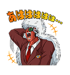 ドラゴンボールZ 理想の部下ギニュー特戦隊（個別スタンプ：20）