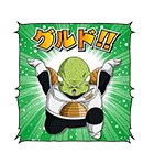 ドラゴンボールZ 理想の部下ギニュー特戦隊（個別スタンプ：21）