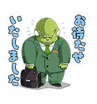 ドラゴンボールZ 理想の部下ギニュー特戦隊（個別スタンプ：22）