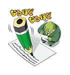ドラゴンボールZ 理想の部下ギニュー特戦隊（個別スタンプ：24）