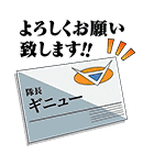 ドラゴンボールZ 理想の部下ギニュー特戦隊（個別スタンプ：26）