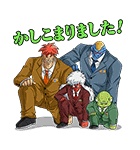 ドラゴンボールZ 理想の部下ギニュー特戦隊（個別スタンプ：30）