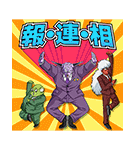 ドラゴンボールZ 理想の部下ギニュー特戦隊（個別スタンプ：31）