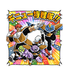 ドラゴンボールZ 理想の部下ギニュー特戦隊（個別スタンプ：35）