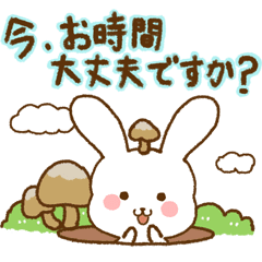 [LINEスタンプ] 動く♥ほんわか癒しの優しい敬語うさぎ