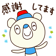 [LINEスタンプ] ビジネスで使おう了解くま5