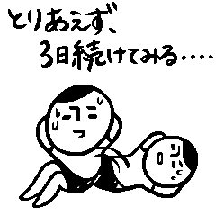 [LINEスタンプ] シュールなサインペン画3