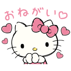 [LINEスタンプ] 毎日使える！ハローキティ