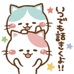 [LINEスタンプ] ▶︎可愛く動く！ゆるねこ その6【気遣い】