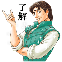 [LINEスタンプ] イケメン！ディズニーキャラクターズ