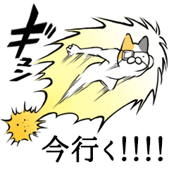 [LINEスタンプ] 毎日使おう！中二病のネコみたいなやつ