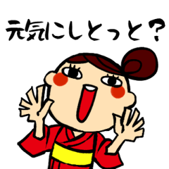 [LINEスタンプ] 表情豊かな女の子の長崎弁スタンプ