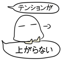 [LINEスタンプ] ふきだしメジェドさま
