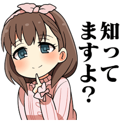 [LINEスタンプ] シンデレラガールズSD キュート編