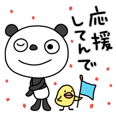 [LINEスタンプ] ふんわかパンダ6（関西弁）