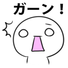 [LINEスタンプ] 日常会話のシンプルスタンプ2