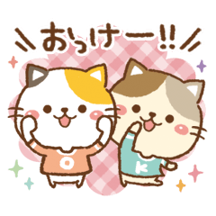 [LINEスタンプ] 毎日のお返事用！ゆるねこ その7【返信用】