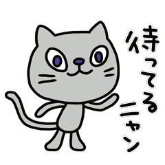 [LINEスタンプ] ネコニャンデス（基本セット）