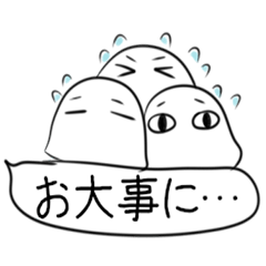 [LINEスタンプ] ふきだしメジェドさま2
