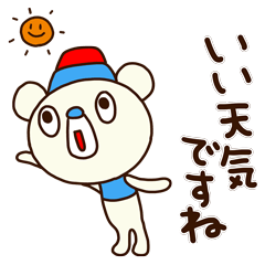 [LINEスタンプ] 了解くま6（あいさつ編）
