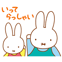 [LINEスタンプ] ミッフィーの家族で使えるスタンプ