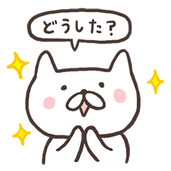 [LINEスタンプ] 動くよ！普段使えるゆるいネコのスタンプ