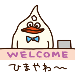 [LINEスタンプ] おでぶなトリ2（関西弁2）