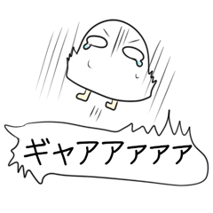 [LINEスタンプ] ふきだしメジェドさま3