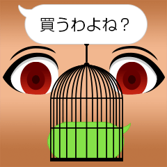 [LINEスタンプ] ヤンデレな吹き出し