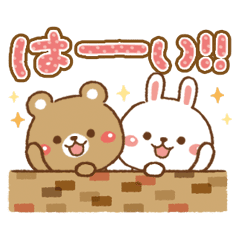 [LINEスタンプ] 動く♥毎日使える優しい日常クマスタンプ