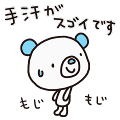 [LINEスタンプ] よわきな子ぐま2
